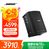 BoseS1 Pro +多功能音乐系统 博士轻巧便携式户外音响 蓝牙音箱蓝牙扬声器 广场舞台会议音箱 S1 Pro+