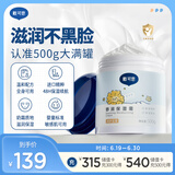 戴·可·思（Dexter）儿童身体乳保湿霜500g网红大白罐乳液婴童面霜全身可用保湿润肤乳