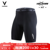 维动（VEIDOORN）篮球健身长裤运动紧身裤男高弹训练裤跑步压缩衣打底裤运动裤透气 标准款五分裤【黑色】高弹舒适 M