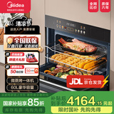 美的微蒸烤炸炖复合一体机 嵌入式蒸烤箱55L大容量 10英寸大彩屏 大热风嵌入式微蒸烤炸一体机GC5 【GC5】微蒸烤炸炖一体机