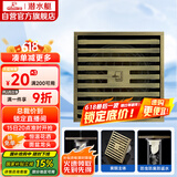 潜水艇（Submarine）QLTK50-10防臭地漏 青古铜拉丝大排量淋浴四防地漏50管径