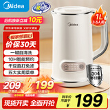 美的（Midea）豆浆机1L容量2-4人 小型免煮免滤辅食机 一键清洗 多功能料理破壁机豆浆机DJ10B-P703