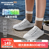 Skechers斯凯奇儿童洞洞鞋夏季凉鞋男女童涉水溯溪鞋防滑沙滩拖鞋91995L 男/白色/海军蓝/红色/WNVR 30