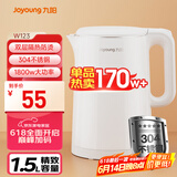 九阳（Joyoung）热水壶烧水壶电水壶 双层壶体 304不锈钢 1.5L家用0胶水电水壶 K15FD-W123