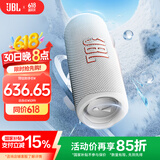 JBL FLIP6 音乐万花筒六代 便携蓝牙音箱 赛道扬声器 独立高音单元 iphone16pro适用 音响  奶油白 