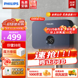 飞利浦（PHILIPS）即热式小厨宝电热水器 5500W智能无极变频不限水量迷你家用即开即热免储水 小尺寸AWH1053/93