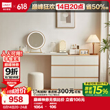 林氏家居现代简约梳妆台卧室小户型化妆桌OV3C【暮云灰】桌+六斗柜+妆镜