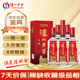 泸州老窖 第十代特曲 2018-19年 浓香型白酒 52度 500ml*6瓶 整箱装 陈年老酒 【名酒鉴真】