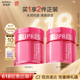 欧珀莱（AUPRES）新升级均衡淡纹修护柔润面霜50g 丰盈弹润 