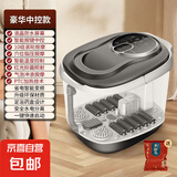 京喜自营高深泡脚桶加热自动按摩足浴盆家用恒温洗脚盆足浴器泡脚盆生日礼物送父母送长辈 液显满配脚动款-熏蒸泡+足浴包
