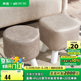 家逸家用矮凳沙发凳创意时尚茶几凳子简约坐凳换鞋凳
