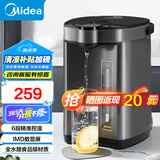 美的（Midea）【国家补贴】电热水瓶 5L升大容量保温除氯电水瓶 家用烧水壶保温一体全自动恒温电热水壶开水壶 5L 【304食品级内胆】MK-SP50C505B