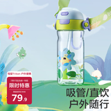 babycare儿童水杯二合一户外运动水杯吸管杯直饮幼儿园水壶600mL上学专用