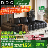 ddc劳伦斯现代简约真皮沙发意式极简小户型客厅直排皮艺沙发2025新款 直排3.08M 时增·飞天进口加厚头层青皮真牛皮+矮脚