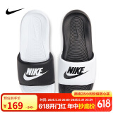 耐克NIKE外穿休闲鞋男一字沙滩鞋VICTORI ONE拖鞋DD0234-100白黑41