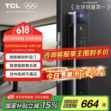 TCL智能锁3D人脸识别远程猫眼大屏指纹锁家用防盗门密码锁K7GPro