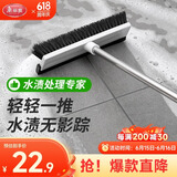 美丽雅地板刷浴室卫生间厕所硬毛洗地刷长柄自带刮水器清洁刷不伤瓷砖