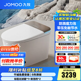 九牧（JOMOO） 智能马桶一体机家用马桶卧室坐便器无水压限制免触自动节水抗菌 S770-魔力泡+零压+免触翻盖翻圈 305坑距(290-390以内选择)