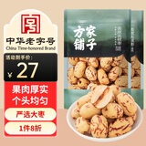 方家铺子去皮去核枣200g*2 新疆特产大枣灰枣免洗脱皮红枣蜜饯果干零食