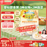 爷爷的农场婴幼儿山楂香蕉燕麦粥100g儿童早餐宝宝辅食即食粥速食营养粥