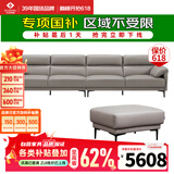 左右沙发现代简约头层牛皮沙发DZY5161-2 四人位+踏【Z1012影青灰】