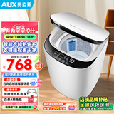奥克斯（AUX）婴儿洗衣机洗烘一体机3kg儿童专用洗衣机全自动小型迷你宝宝专用0-3岁高温煮洗烘干消毒杀菌 3KG【高温煮洗+蓝光升级】+全国联保