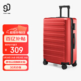 90分行李箱24英寸红色拉杆箱结婚陪嫁旅行箱大容量密码托运箱莱茵河