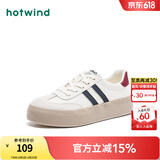 热风（Hotwind）商场同款经典复古德训鞋通勤百搭女鞋运动透气舒适板鞋小白鞋 84米兰 (布面H14W3315) 35 (225mm)