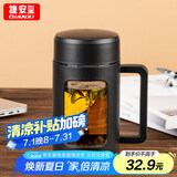 GIANXI高硼硅耐高温玻璃杯夏季双层防摔水杯带茶隔节日礼物 430ml