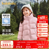 巴拉巴拉儿童羽绒服男童宝宝童装女童冬装亲子装洋气外套208424107220