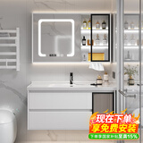 浴美优品实木浴室柜陶瓷一体盆卫生间洗手洗脸盆柜组合洗漱台镜柜奶油风 白吊柜80cm智能镜柜+陶瓷盆