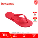 havaianas哈唯纳Top炫彩夹脚人字拖女夏海边平底拖鞋亲子款 2090-釉底红 37-38 巴西码