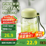 绿珠摇摇杯tritan水杯随手杯冲调杯韩版360ml绿