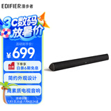 漫步者（EDIFIER）B3 高素质的电视音响  家庭影院  无线蓝牙回音壁 千元内杀手级全功能
