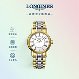 浪琴（LONGINES）瑞士手表 时尚系列 机械钢带女表 对表 L43222117
