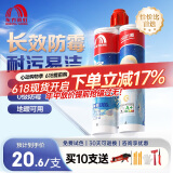 雨虹防水雨虹防水瓷小美卫生间地砖填缝剂家用防水防霉勾缝剂美缝胶贵族银