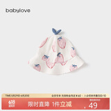 babylove婴儿帽子夏季竹棉山茶纱布外出遮阳帽男女宝宝渔夫帽清新可爱