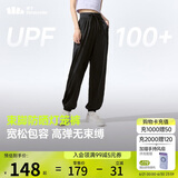 蕉下（beneunder）束脚休闲裤子女士运动阔腿冰丝防晒长裤速干高腰春夏25新款AL205