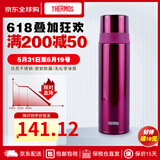 膳魔师（THERMOS）FFM保温杯不锈钢 高颜值直筒身男女学生水杯户外办公轻保温杯 紫红色 FFM-501(BGD)