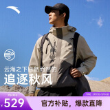 安踏水壳冲锋衣丨大地之壳三合一冲锋衣外套男女防风徒步登山服