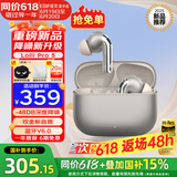 漫步者（EDIFIER）萝莉豆 Lolli Pro5 真无线主动降噪蓝牙耳机入耳式AI翻译运动跑步音乐游戏电竞适配苹果华为安卓 晨曦金+黑煤球耳机套+晒单20元红包