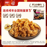美好 农家小酥肉椒麻2斤1kg 猪肉酥肉 火锅食材油炸小吃空气炸锅食材 