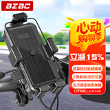 BZBC骑行手机支架电动车 摩托车外卖骑手快递自行车导航手机支架装备通用 车把手款