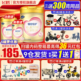 飞鹤超级飞帆臻爱倍护幼儿配方奶粉3段900g含乳铁蛋白【注册送300g】