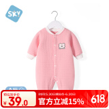 舒贝怡婴儿衣服新生儿连体衣满月宝宝哈衣春款周岁男女童爬爬服粉80CM