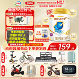 伊利奶粉珍护4段900g升级800ga2奶源四段儿童配方牛奶粉3-6岁 四段800g