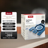 美诺（Miele）HyClean 3D 4.5L集尘袋(8只装)