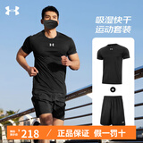 安德玛（Under Armour）跑步套装男士篮球服速干t恤短袖短裤运动休闲透气健身服 黑色套装513+201 L(建议173-177cm/140-160斤)