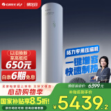格力（GREE）空气能热水器200升家用二级能效WIFI智能 电辅热增容搪瓷水之逸SXTD200LCJW/A-2（3-5人)以旧换新