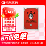 泰国上标油蚊虫叮咬止痒消肿肌肉酸痛头晕目眩感冒关节红肿提神醒脑 7ml